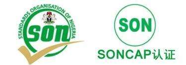 SONCAP認證